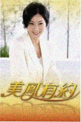 导演访谈现场配图